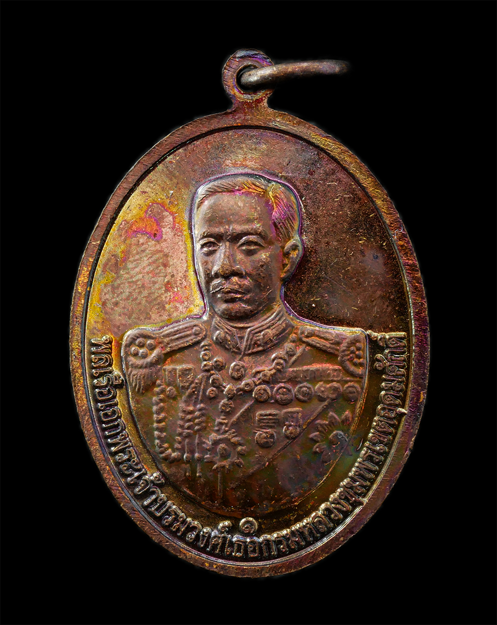 18Feb25 (65)bp.jpg - เหรียญหลวงปู่ศุข วัดปากคลองมะขามเฒ่า หลัง กรมหลวงชุมพรเขตอุดมศักดิ์ รุ่นมหามงคล ที่ระลึกครบรอบ 42 ปี ส.พ.ล. จ.ชลบุรี | https://kamulet.in.th